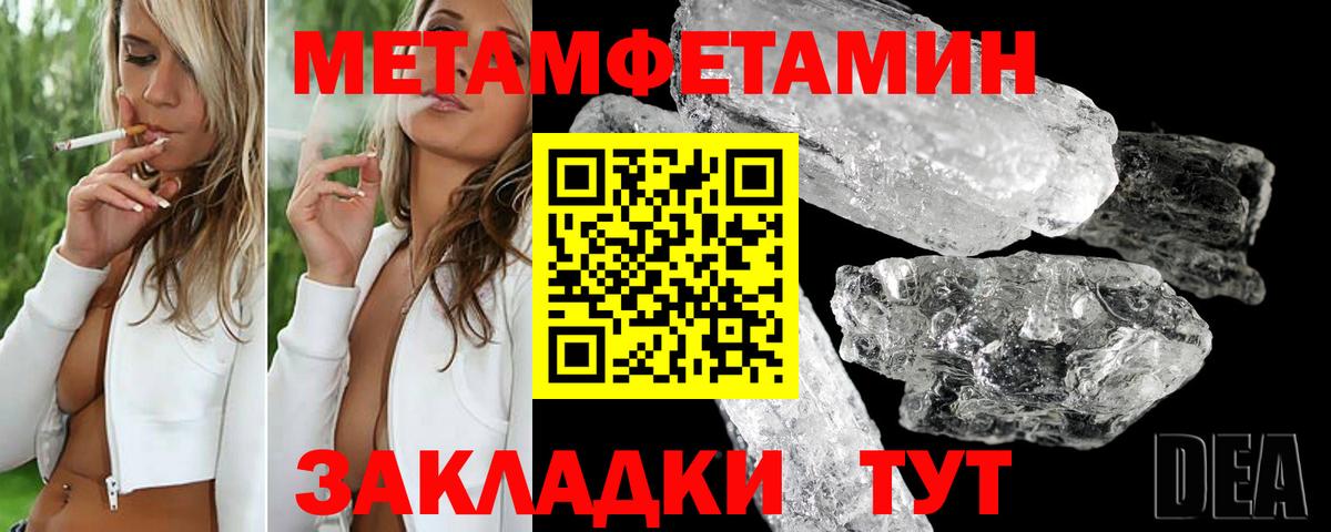 Лениногорск  Amphetamine  Вход с VPN  Amphetamine Розовый 