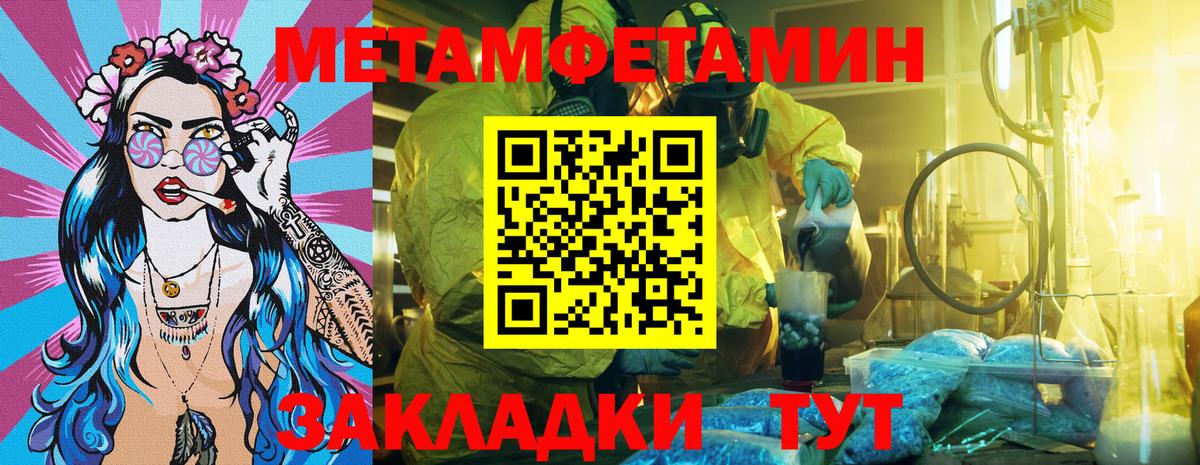 АМФ  Амфетамин  Лениногорск  Amphetamine 97% 