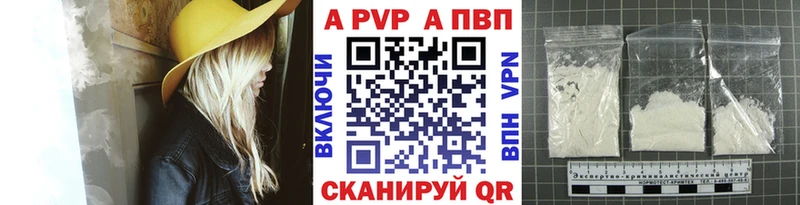 гидра сайт  Лениногорск  А ПВП Соль 