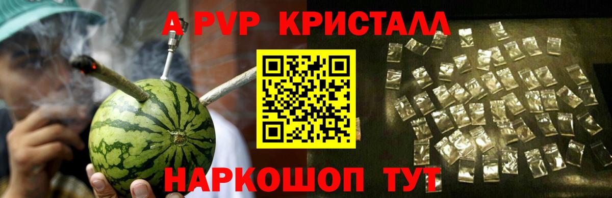 Alpha-PVP мука  Alpha PVP  Alfa_PVP мука  Лениногорск  Alpha-PVP СК КРИС 