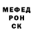 Кетамин VHQ Vladlena Sm.