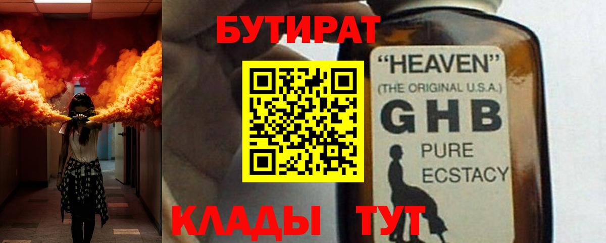 Мефедрон кристаллы  COCAIN  Вход с VPN  MDMA  Alpha PVP СОЛЬ   Лениногорск  ГАШ  МАРИХУАНА 