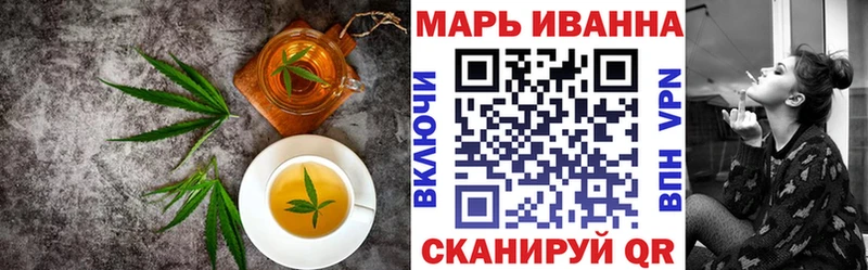 ОМГ ОМГ зеркало  даркнет состав  Cannafood конопля  Лениногорск 