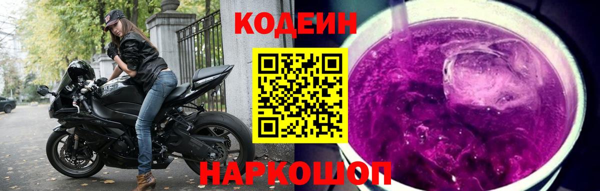 Меф Лениногорск