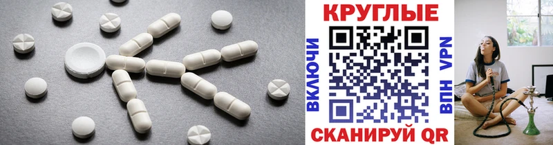 ЭКСТАЗИ 300 mg  где найти наркотики  это Telegram  Лениногорск 