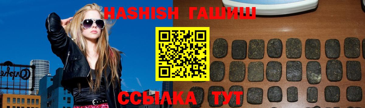 ГАШ Изолятор Лениногорск