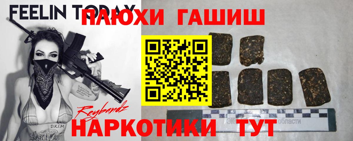 Гашиш индика сатива  Гашиш Изолятор  ГАШ  Лениногорск 