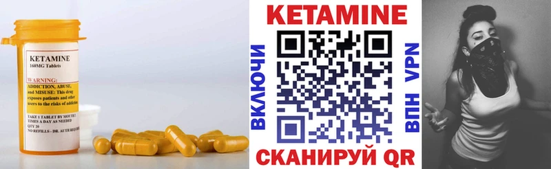 kraken зеркало  shop Telegram  Лениногорск  Кетамин ketamine  дарнет шоп 