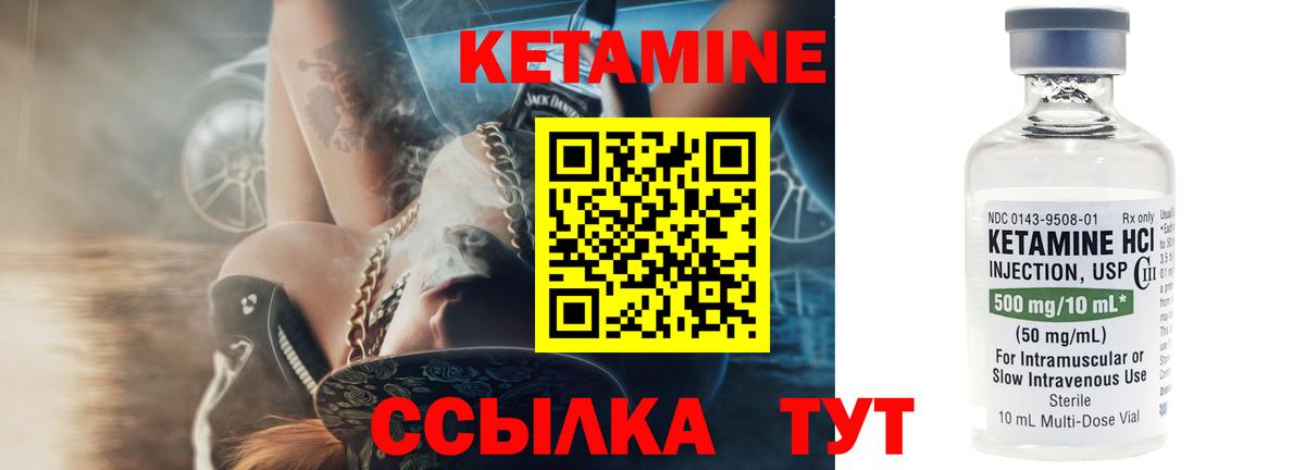 Лениногорск  KRAKEN онион  Кетамин ketamine  Вход с VPN  КЕТАМИН ketamine 