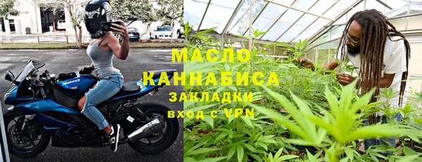кокаин премиум Михайловск