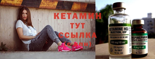 кокаин премиум Михайловск