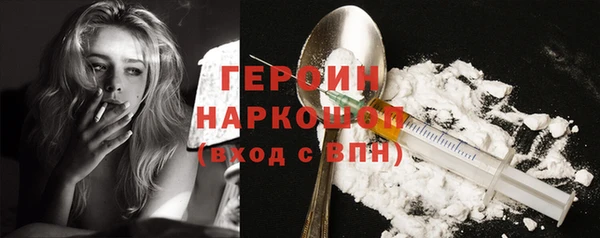 синтетический гашиш Наволоки