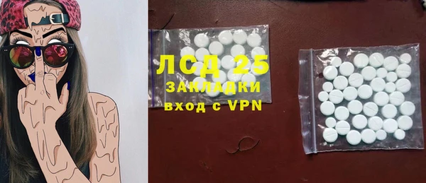 индика Навашино
