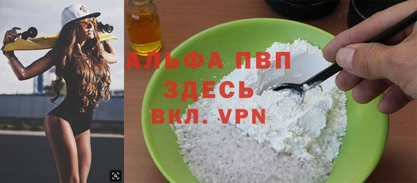 соль ск Надым