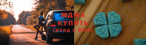 соль ск Надым