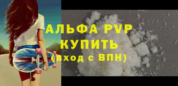 индика Навашино