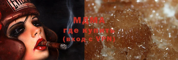 кокаин премиум Михайловск