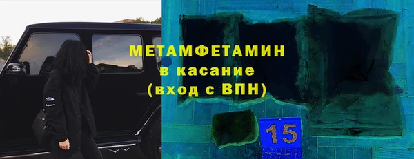 соль ск Надым