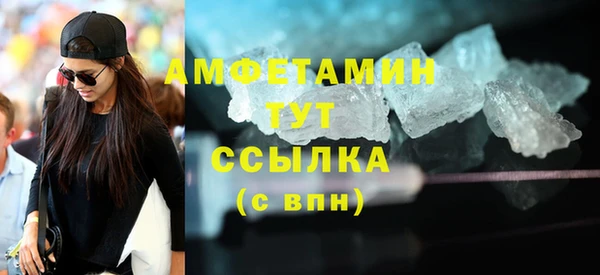 синтетический гашиш Наволоки