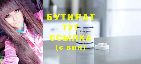 индика Навашино