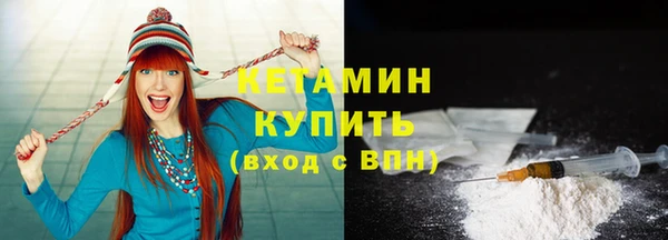 синтетический гашиш Наволоки