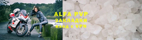 синтетический гашиш Наволоки