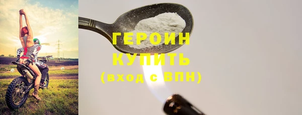наркотики Бикин