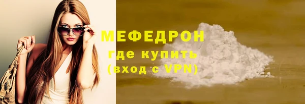индика Навашино