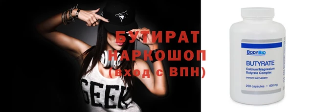 spice Билибино