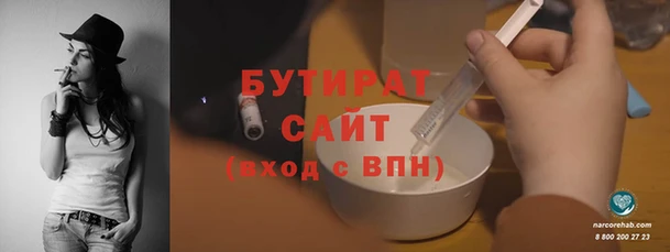 соль ск Надым