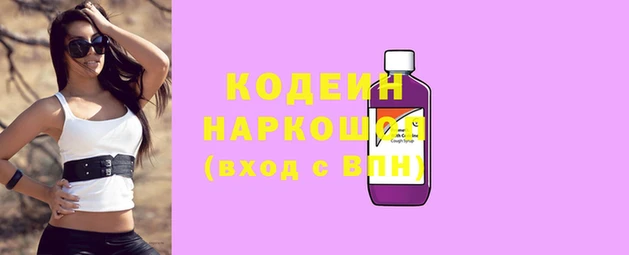 COCAINE Верхнеуральск