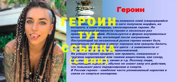 МДПВ Михайлов
