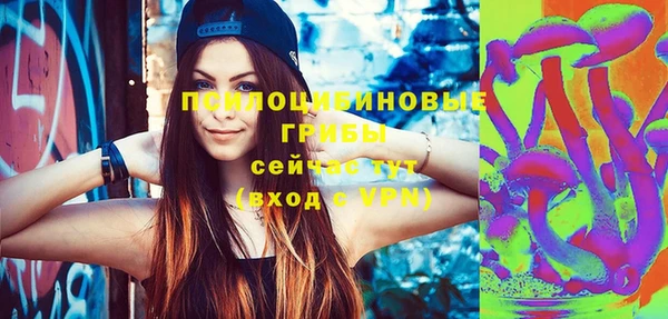 кокаин премиум Михайловск