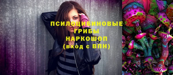 синтетический гашиш Наволоки