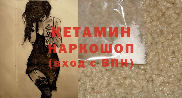 синтетический гашиш Наволоки