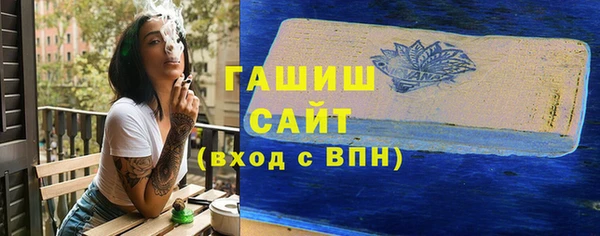 индика Навашино
