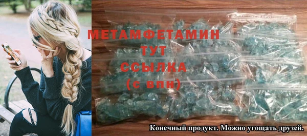 COCAINE Верхнеуральск