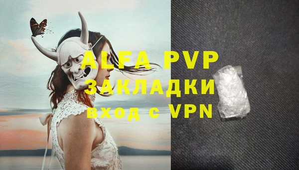 синтетический гашиш Наволоки