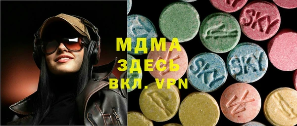 соль ск Надым