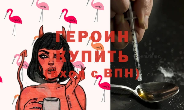 синтетический гашиш Наволоки