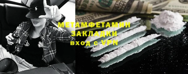 спиды Беслан