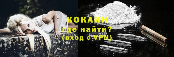 COCAINE Верхнеуральск