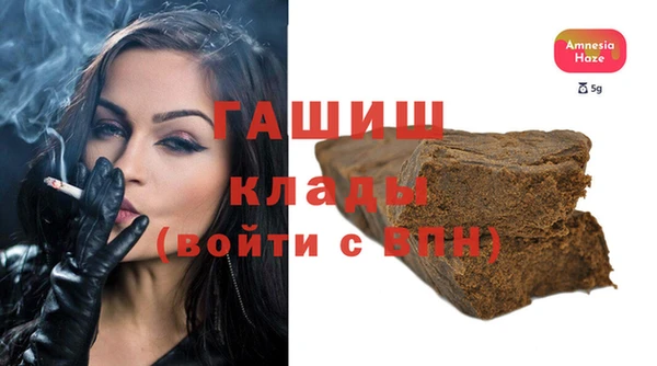 синтетический гашиш Наволоки