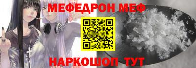 трава Жуковский