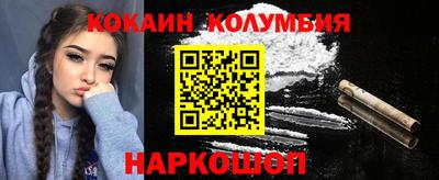 ALPHA-PVP Заволжье