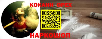 гашиш Балашиха