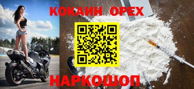 трава Жуковский