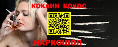 трава Жуковский
