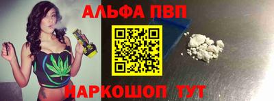 гашиш Балашиха