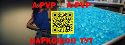 ALPHA-PVP Заволжье